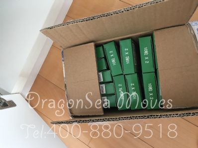 从北京市空运到日本