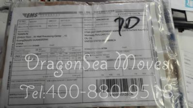 从连云港市空运到美国