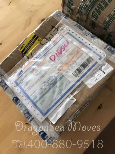 从武汉市空运到澳大利亚