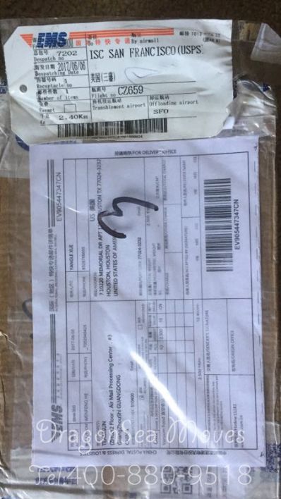 从北京市空运到美国