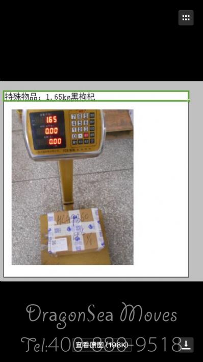 从杭州市空运到英国