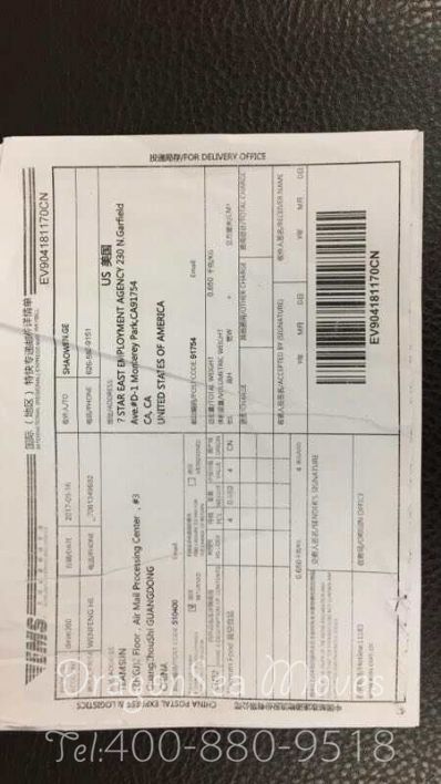 从连云港市空运到美国