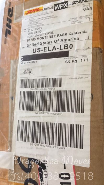 从深圳市空运到美国