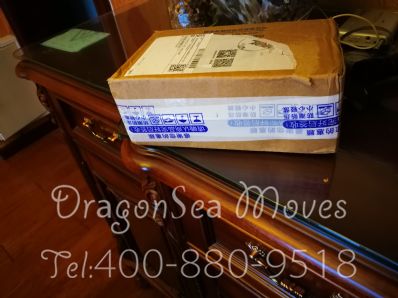 从北京市空运到美国