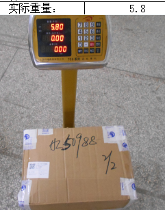 从清远市空运到日本