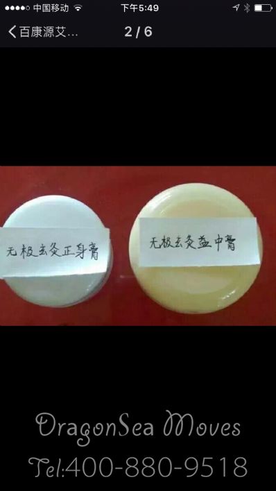 从沈阳市空运到美国