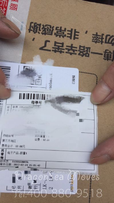 从广州市空运到澳大利亚