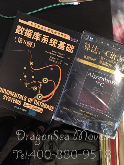 从大庆市空运到澳大利亚