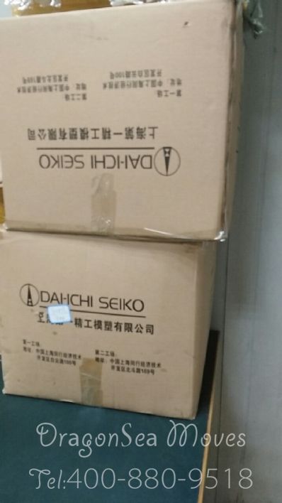 从上海市空运到澳大利亚