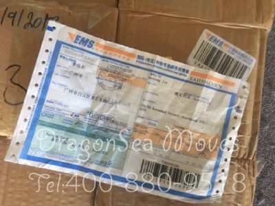 从沈阳市空运到澳大利亚