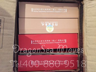 从沈阳市空运到澳大利亚