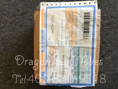 从福州市空运到新西兰