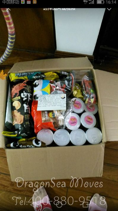 从苏州市空运到美国