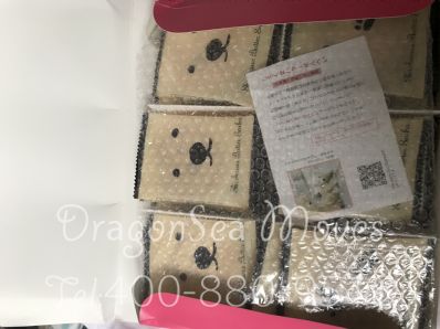 从芜湖市空运到日本