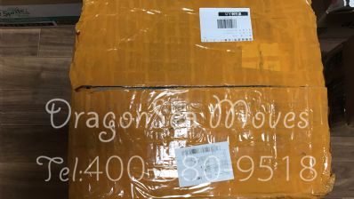 从南京市空运到日本