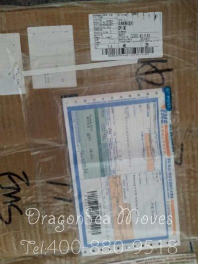 从广州市空运到丹麦