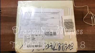 从武汉市空运到英国