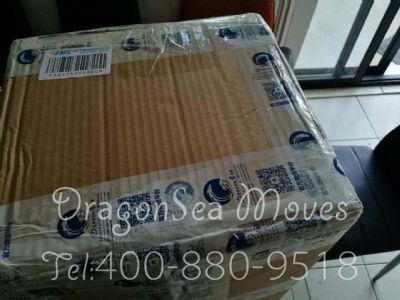 从北京市空运到澳大利亚