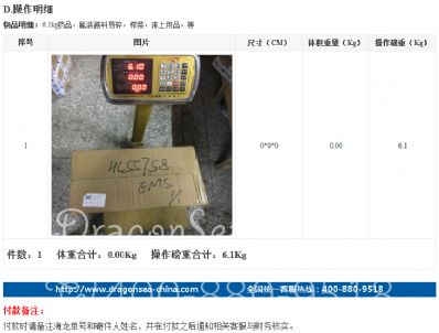 从成都市空运到澳大利亚