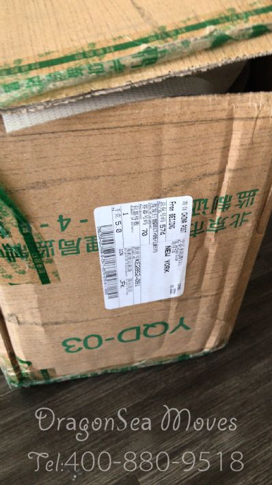 从北京市空运到美国