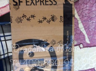 从上海市空运到英国