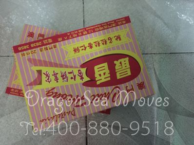 从广州市空运到加拿大