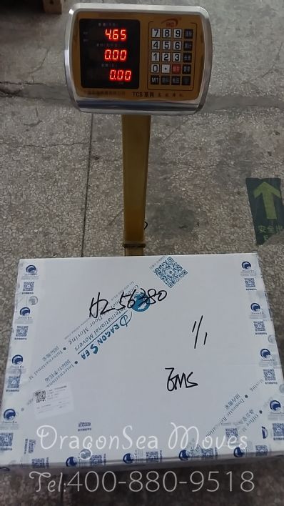 从福州市空运到日本