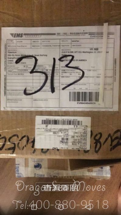 从天津市空运到美国