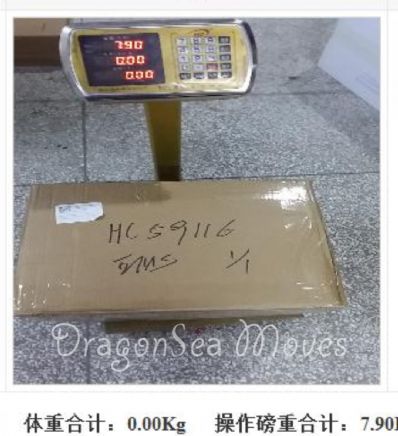 从青岛市空运到法国