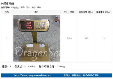 从潍坊市空运到德国