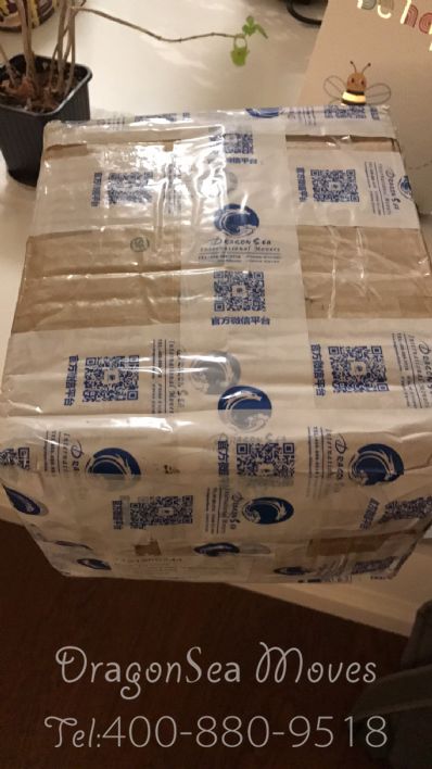 从南京市空运到美国