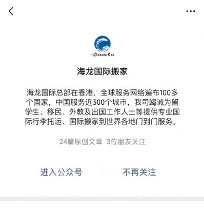 从临汾市空运到澳大利亚