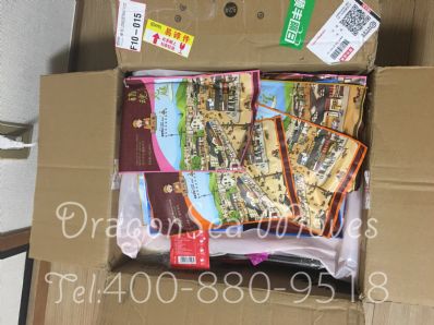 从绵阳市空运到日本