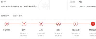 从西安市空运到美国