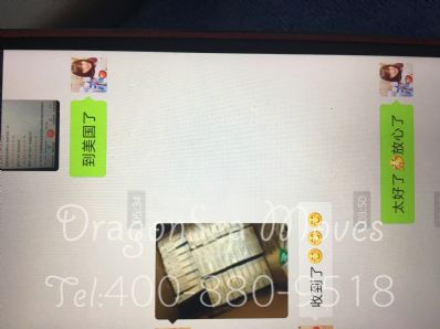 从天津市空运到美国