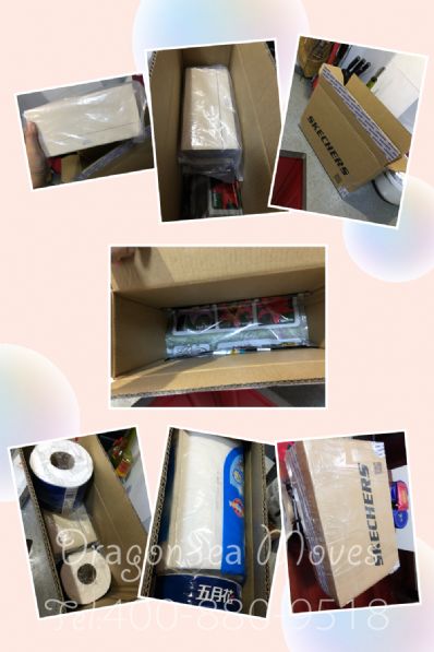 从上海市空运到美国