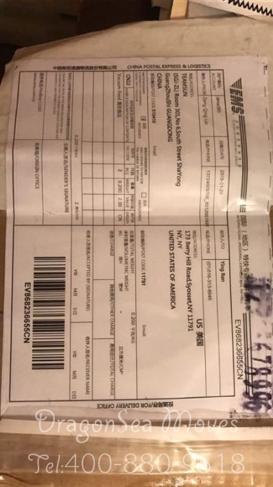 从哈尔滨市空运到美国