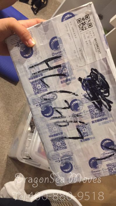 从北京市空运到新西兰