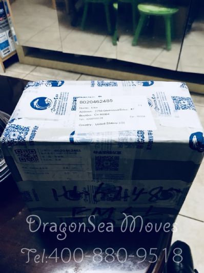 从桂林市空运到美国