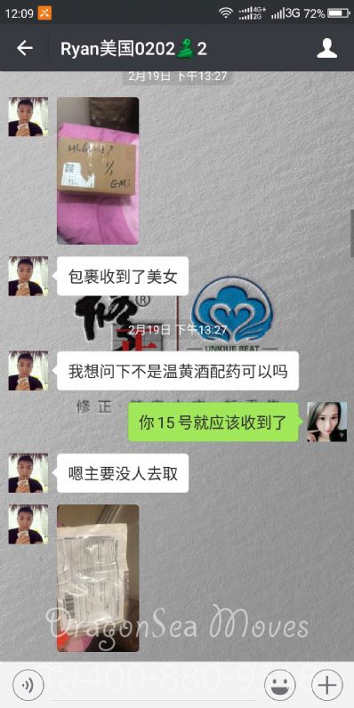 从洛阳市空运到美国