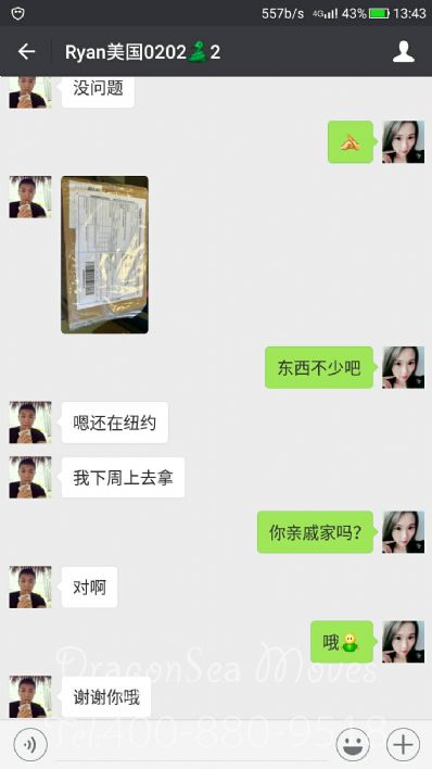 从洛阳市空运到美国