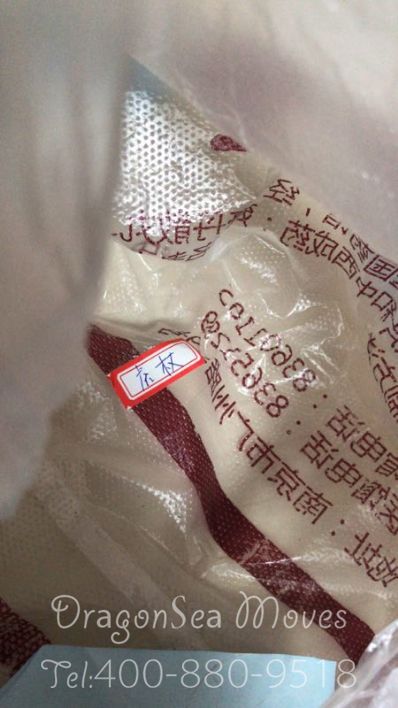 从南京市空运到日本