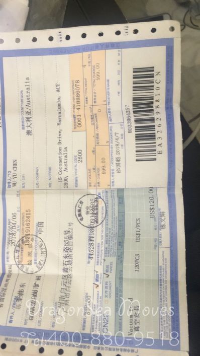 从合肥市空运到澳大利亚