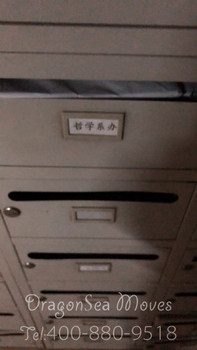 从北京市空运到德国