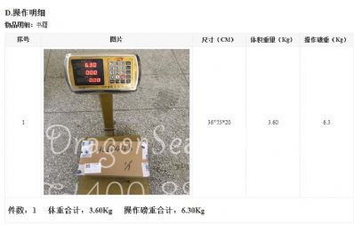 从芜湖市空运到澳大利亚