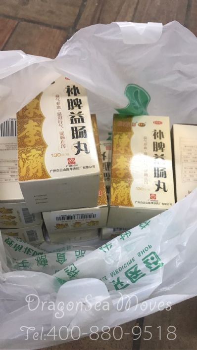 从广州市空运到澳大利亚