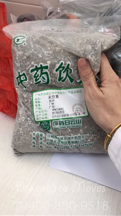 从广州市空运到澳大利亚