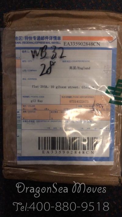 从北京市空运到英国