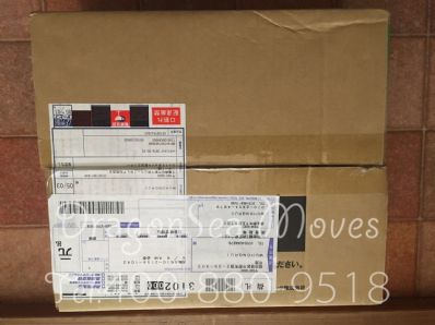 从佳木斯市空运到日本