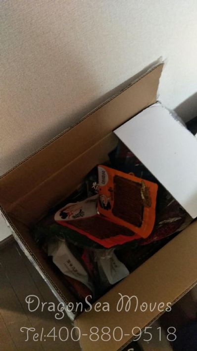 从苏州市空运到日本